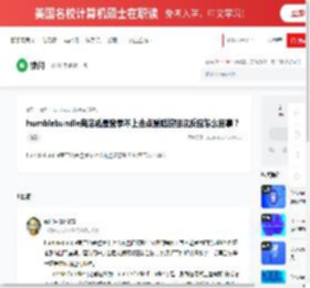 humblebundle商店总是登录不上去点登陆按钮没反应怎么回事？_慕课猿问