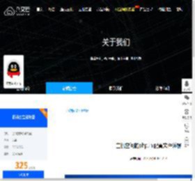 主机空间的php.ini配置文件详解 - 八艾云