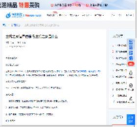 主机之家值得信赖吗,主机之家是什么 - 新闻中心-恒创科技  