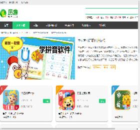 2025好用的手机学拼音软件排行榜前十名_手机学拼音app哪个好