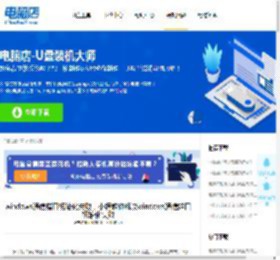 windows通信端口初始化失败，小编教你解决windows通信端口初始化失败-电脑店pe