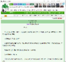 《相克【先婚后爱】》冬日牛角包　^第6章^ 最新更新:2025-03-02 20:19:03 晋江文学城