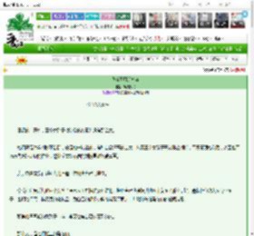 《我当阴厨那些年》鸢尾见花　^第160章^ 最新更新:2025-03-03 09:43:21 晋江文学城