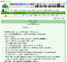 《如果爱，来日方长》吉时到　^第7章^ 最新更新:2025-03-04 03:03:03 晋江文学城