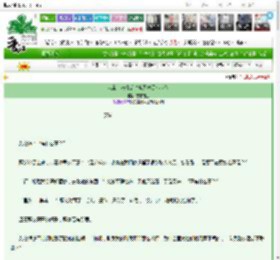 《我靠土味情话攻略天然黑小少爷》睿睿睿彤　^第50章^ 最新更新:2025-03-04 03:00:00 晋江文学城