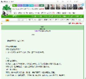 《惑山河》折霜　^第9章^ 最新更新:2025-03-04 03:00:00 晋江文学城