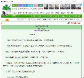 《失忆的死敌成了我夫君》扶桑上神　^第144章^ 最新更新:2025-03-04 03:00:00 晋江文学城