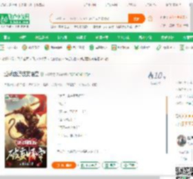 逆战西游破妄悟空_盲眼霸霸小说_全本小说下载_飞卢小说网