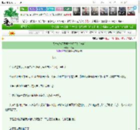 《天才软妹不要再掉马甲了！[电竞]》丢花花　^第14章^ 最新更新:2025-03-06 06:00:08 晋江文学城