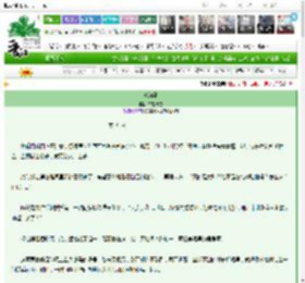 《清河晏》东栏无雪　^第91章^ 最新更新:2025-03-06 06:00:07 晋江文学城