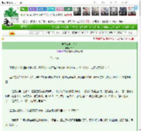 《取代三界白月光》宋衾　^第66章^ 最新更新:2025-03-06 06:00:06 晋江文学城