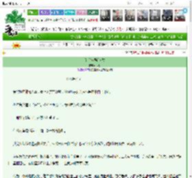 《[绝代双骄]何愁》木将　^第20章^ 最新更新:2025-03-06 06:00:00 晋江文学城