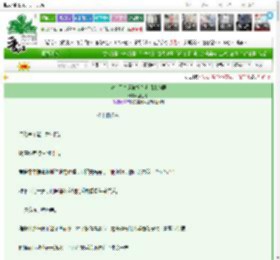 《全宗门气运被抢？老祖来撑腰》禁止绿　^第5章^ 最新更新:2025-03-06 13:10:40 晋江文学城