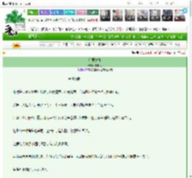 《浴醴燃春》桃朝见　^第95章^ 最新更新:2025-03-07 11:36:10 晋江文学城