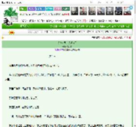 《以身入局，以爱为刃》夜小雪　^第5章^ 最新更新:2025-03-07 11:31:40 晋江文学城