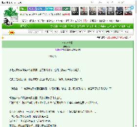 《非传统种田》融尽　^第6章^ 最新更新:2025-03-07 11:30:00 晋江文学城