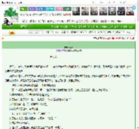 《幸会》边筝　^第6章^ 最新更新:2025-03-07 11:27:08 晋江文学城