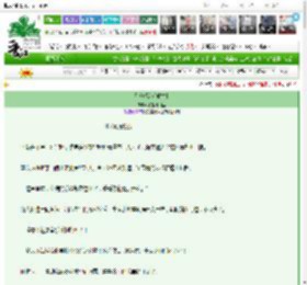 《引他深陷[重生]》我爱椎间盘　^第7章^ 最新更新:2025-03-09 03:00:15 晋江文学城