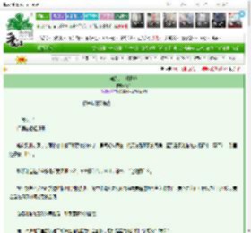 《霸总，你哑巴吗》免六　^第41章^ 最新更新:2025-03-09 03:00:00 晋江文学城