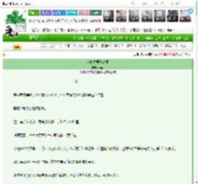 《悔教夫君觅封侯》羡梨　^第3章^ 最新更新:2025-03-09 21:08:28 晋江文学城