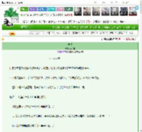 《她说》李子糕　^第5章^ 最新更新:2025-03-09 21:03:00 晋江文学城