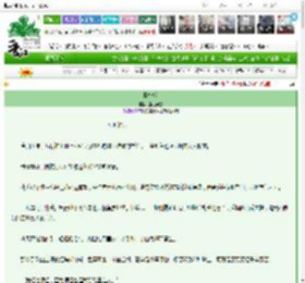 《捉桃妖》莲之灵蓬　^第52章^ 最新更新:2025-03-09 21:02:00 晋江文学城