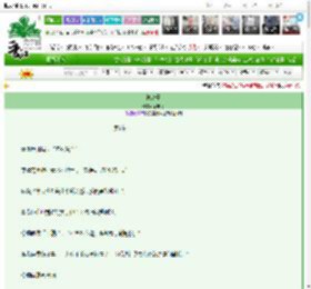 《钱袋子》喵画像　^第6章^ 最新更新:2025-03-10 10:20:17 晋江文学城