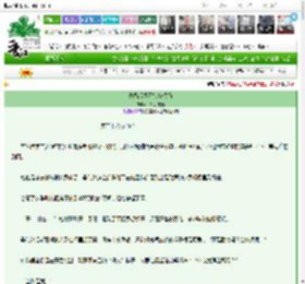 《先婚后爱不如敲代码》一只小甜筒　^第28章^ 最新更新:2025-03-10 10:10:50 晋江文学城