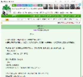 《如果我靠近你》苏木鱼　^第8章^ 最新更新:2025-03-10 10:00:00 晋江文学城