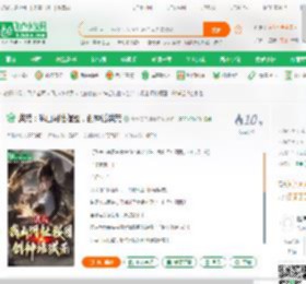 洪荒：我山河社稷图，创神话洪荒_大奉僵尸超神小说_全本小说下载_飞卢小说网