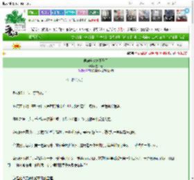 《侯府宠妾她不干了》空山瑾　^第15章^ 最新更新:2025-03-10 20:33:59 晋江文学城