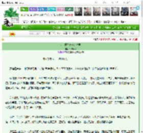 《女土匪娇宠残疾夫君》琳琅蛮蛮　^第49章^ 最新更新:2025-03-10 20:46:06 晋江文学城