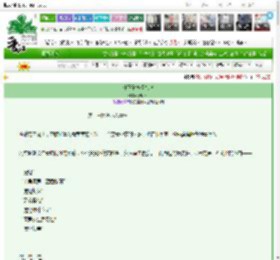 《非正常恋爱札记》吴明时　^第41章^ 最新更新:2025-03-10 21:19:19 晋江文学城