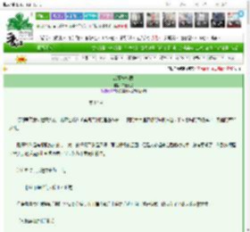 《战姬模拟器》白糖兔兔　^第17章^ 最新更新:2025-03-11 16:22:54 晋江文学城