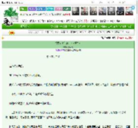 《招惹前夫们的二叔（重生）》yoyo鹿　^第13章^ 最新更新:2025-03-11 15:42:03 晋江文学城