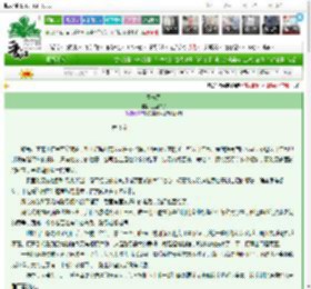 《爱与罚》三里疯子　^第3章^ 最新更新:2025-03-11 15:39:57 晋江文学城