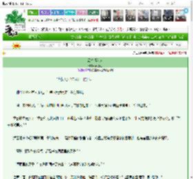 《云涛栽花人》黄狂狂　^第18章^ 最新更新:2025-03-11 16:40:28 晋江文学城