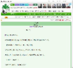 《盛元志异》翡乙　^第34章^ 最新更新:2025-03-12 09:30:00 晋江文学城