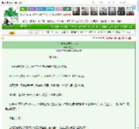 《在偷情bug里当万人迷》向金金　^第8章^ 最新更新:2025-03-12 09:18:22 晋江文学城