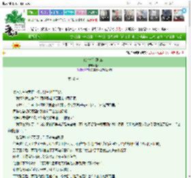 《似曾相识燕归来》橙玥　^第60章^ 最新更新:2025-03-12 09:09:09 晋江文学城