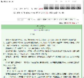 《满天风雨遇佳人》无闲士　^第6章^ 最新更新:2025-03-13 02:48:00 晋江文学城