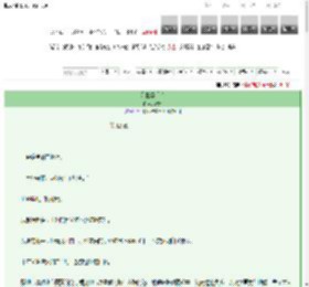 《公主与质子》锦翘　^第12章^ 最新更新:2025-03-13 02:31:31 晋江文学城