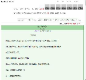 《假如梦有保质期》钟仅　^第16章^ 最新更新:2025-03-13 02:56:23 晋江文学城