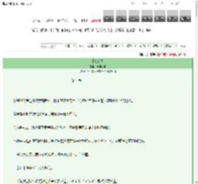 《千秋岁引》南禺砂糖　^第5章^ 最新更新:2025-03-13 02:28:47 晋江文学城