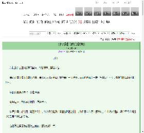 《亲我就是喜欢我[先婚后爱]》夏不败　^第55章^ 最新更新:2025-03-13 01:59:24 晋江文学城