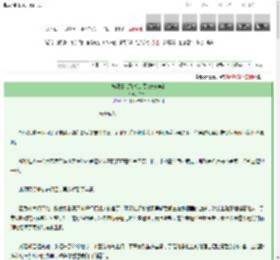 《铁罐白化观察日志[综英美]》辛夷污　^第41章^ 最新更新:2025-03-13 02:20:19 晋江文学城