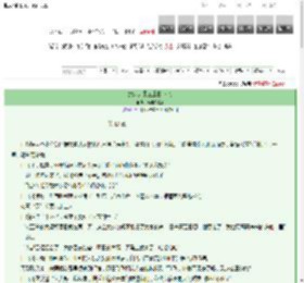 《武林外史重生白飞飞》杨梅突起1　^第13章^ 最新更新:2025-03-13 01:36:59 晋江文学城