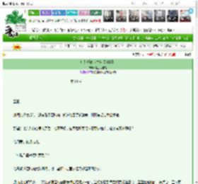 《叮！好感卡生效【清穿】》是正经作者　^第14章^ 最新更新:2025-03-13 13:01:15 晋江文学城