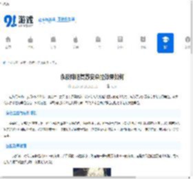 永夜降临复苏安朵拉效果如何-永夜降临安朵拉复苏表现如何 - 91手游网