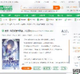 星铁：我发动星神联盟，入侵多元_就酱紫咯小说_全本小说下载_飞卢小说网